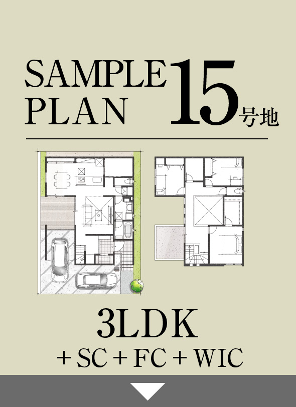 SAMPLE PLAN 15号地