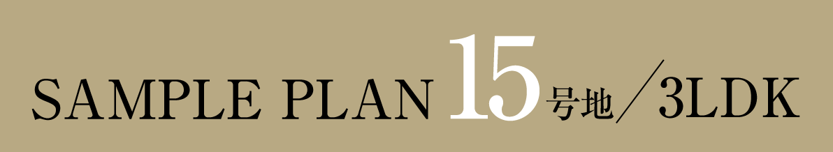 SAMPLE PLAN 10号池