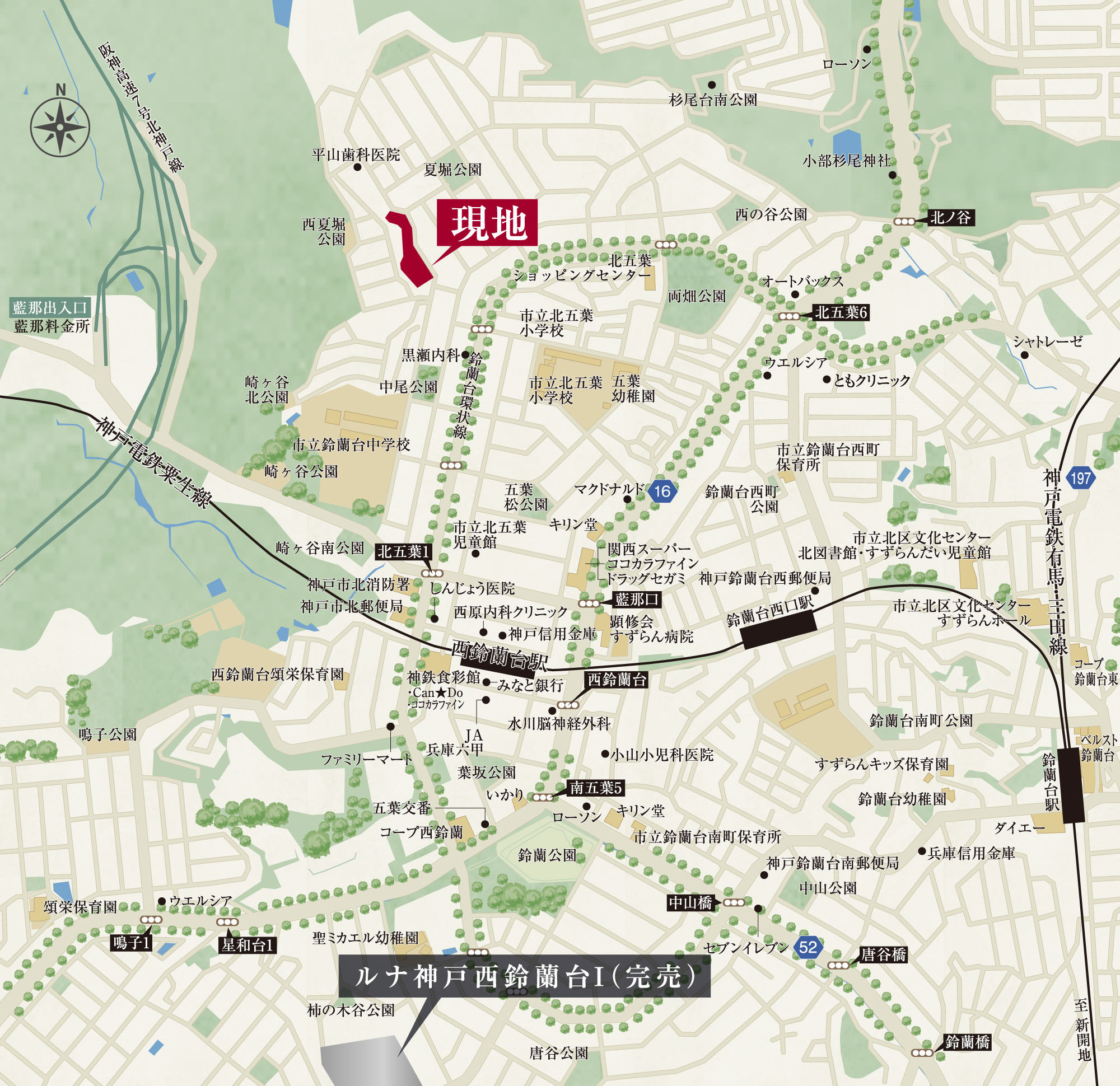 現地案内図