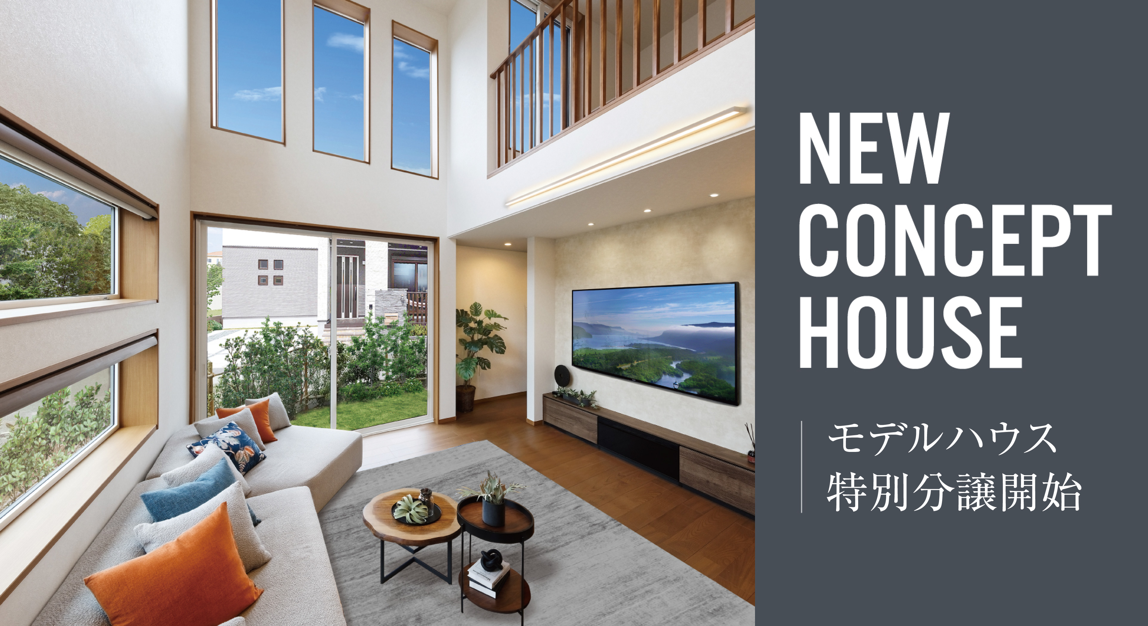 ルナ神戸西鈴蘭台Ⅱ