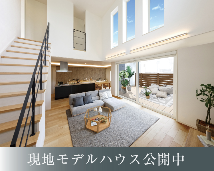 ルナ神戸西鈴蘭台Ⅱ