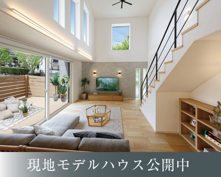 ルナ神戸西鈴蘭台Ⅱ
