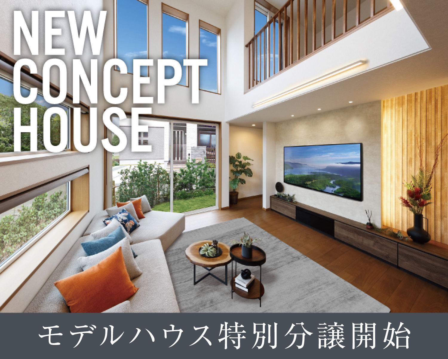 ルナ神戸西鈴蘭台Ⅱ